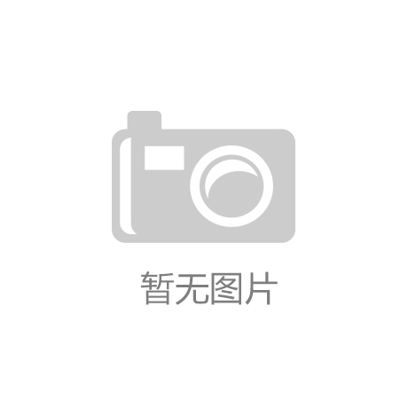 铁岭：探访榛子、梅花鹿、玉米背后的“气象管家”