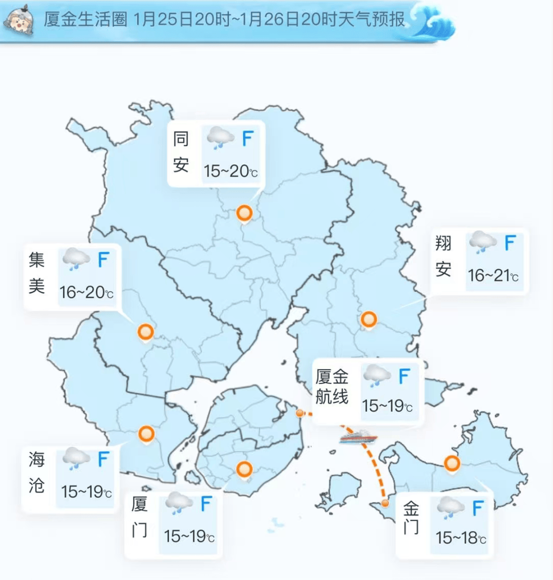 天气大变脸！今夜起阵雨来串门气温有所起伏